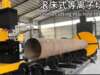 TRITON Heavy-Duty Plasma Pipe Profile Cutting Machine (Ø800) | 12m Length)