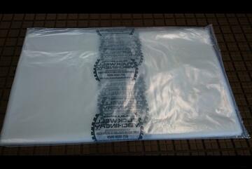 TUCKWELL - Disposable Dust Bags 500mm Diameter