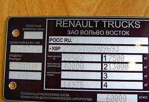 SIC MARKING Traceability Solutions