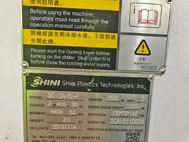 Shini SIC-12A-R2 Water Chiller (Air-cooled) 2015  - picture1' - Click to enlarge