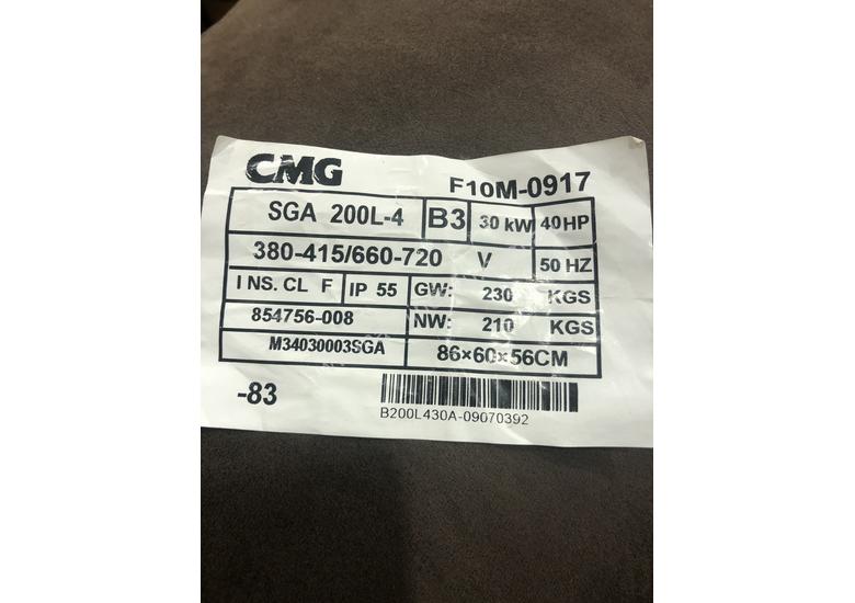 caption CMG 30kw Electric motor brand new
