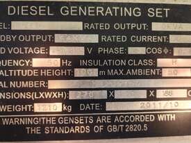 Backup Generator Set - 40KVa - picture1' - Click to enlarge